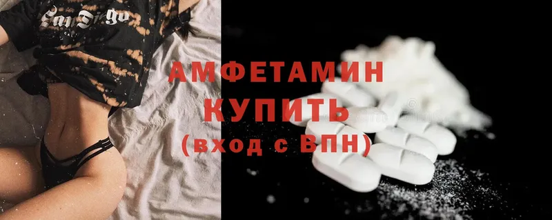 Amphetamine Розовый  наркотики  Гатчина 