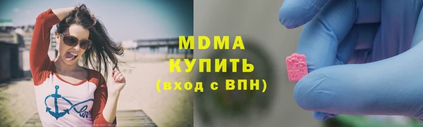 MDMA Premium VHQ Богородск