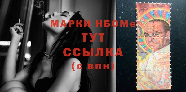 MDMA Premium VHQ Богородск